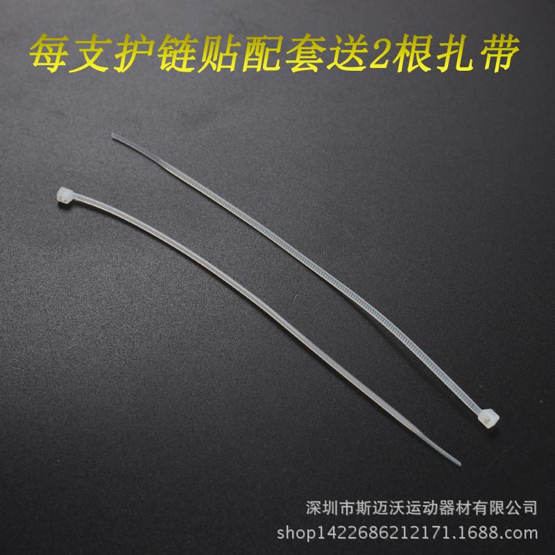 Frame Pelindung Rantai Bahan Plastik Bicycle accessories equipment ride
