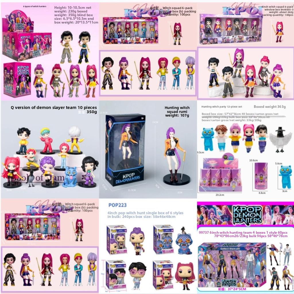 K-Pop New Demon Hunter Girl Group Men's Group Figure Model Blind Box Tide Play Doll Ornament