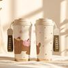 Coffee Mug 532ml Puppy & Apple Elements Lanyard Insulated Cup Commute Coffee Cup Leakproof Coffee Cup Car Cup Heat Proof Travel Cup