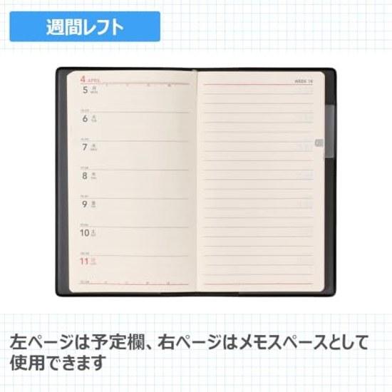 Nolty Planner 2027 Weekly Pocket 2 Black 1904 (Starts December 2026)