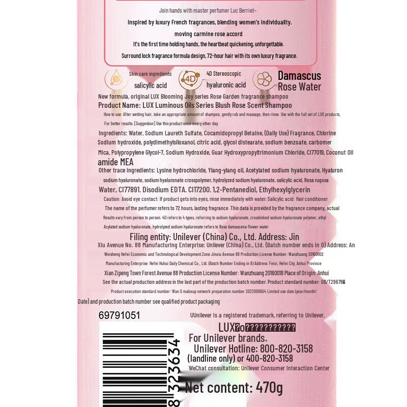 Lux Essential Oil Rose Scented Shampoo