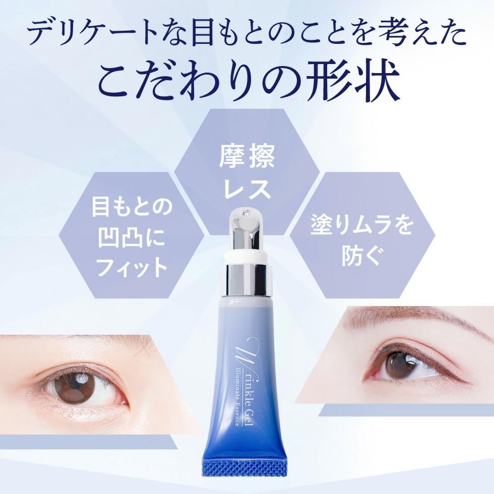 Medicated Wrinkle Gel 10ml for Eye Area Wrinkle and Lifting for Dark Fine and Fine Eye Cream for Feet and Dry [Quasi-drug] Improvement, Whitening,