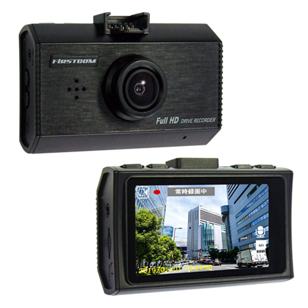 

FIRSTCOM Видеорегистратор Full HD с 2 F.R.C, сделанными в Японии. Высокое разрешение FC-DR210 (К) WDR, Мегапиксели,