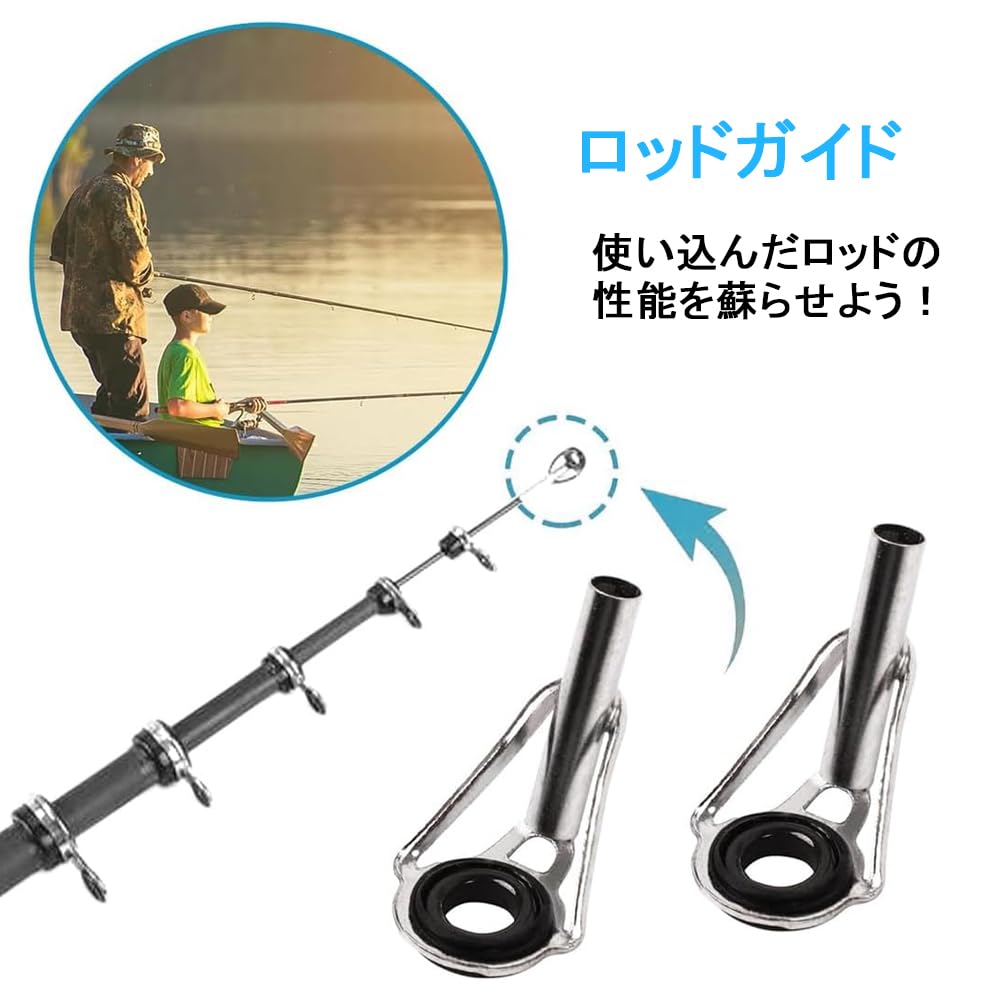 TerraShine Top Guide Set of 18 Rod Tip Guides Lightweight