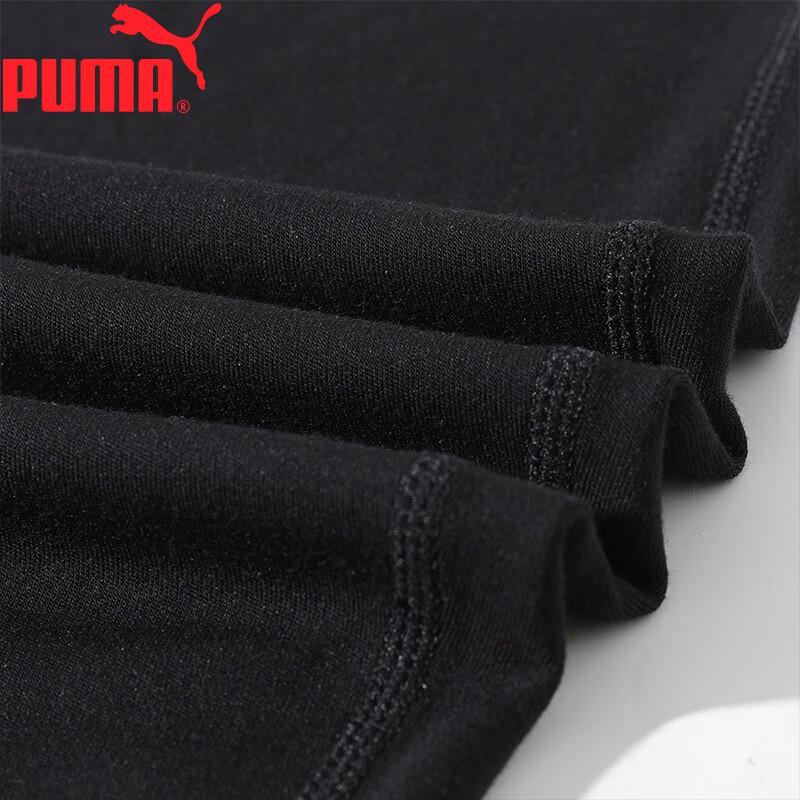 Puma Men's Thermal Underwear Bottoms