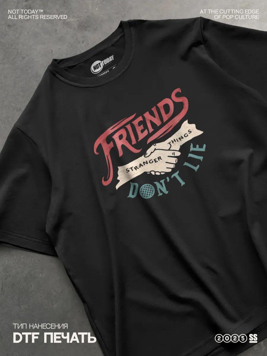Stranger Things T-shirt S