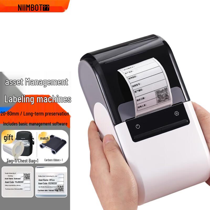 Jingchen B32 QR Code Label Printer
