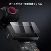 Concept Magnetic Filter für DJI OSMO Pocket 3 Magnetische Adsorption Bequeme Installation 2 Funktionen in 1 Lichtreduzierungseinstellung Reflexion