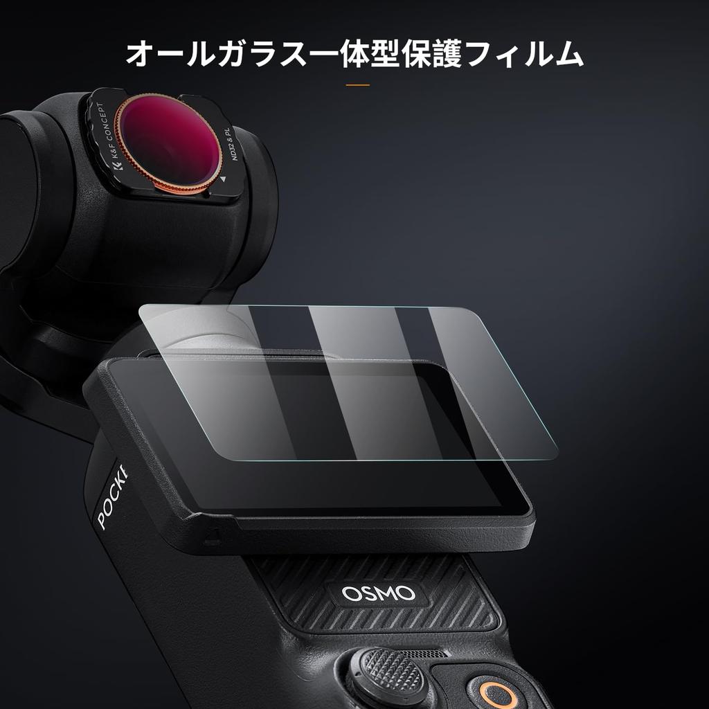 Concept Magnetic Filter für DJI OSMO Pocket 3 Magnetische Adsorption Bequeme Installation 2 Funktionen in 1 Lichtreduzierungseinstellung Reflexion