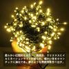 Vividsunny 60m LED Illumination 1000 8 Christmas LED Party Event Memory Multiple Christmas Tree 3m Extension Cord Light, Bulbs, Patterns, Outdoor,