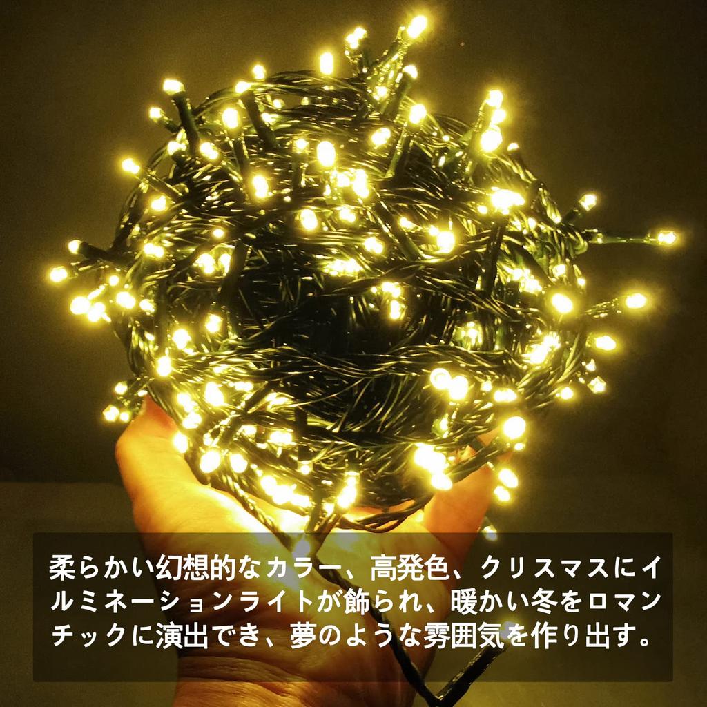 Vividsunny 60m LED Illumination 1000 8 Christmas LED Party Event Memory Multiple Christmas Tree 3m Extension Cord Light, Bulbs, Patterns, Outdoor,