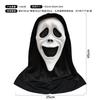 New Horror Head Mask with Bloody Dagger Scary Ghost Face Hood Masquerade Cosplay Prank Props Halloween Party Supplies
