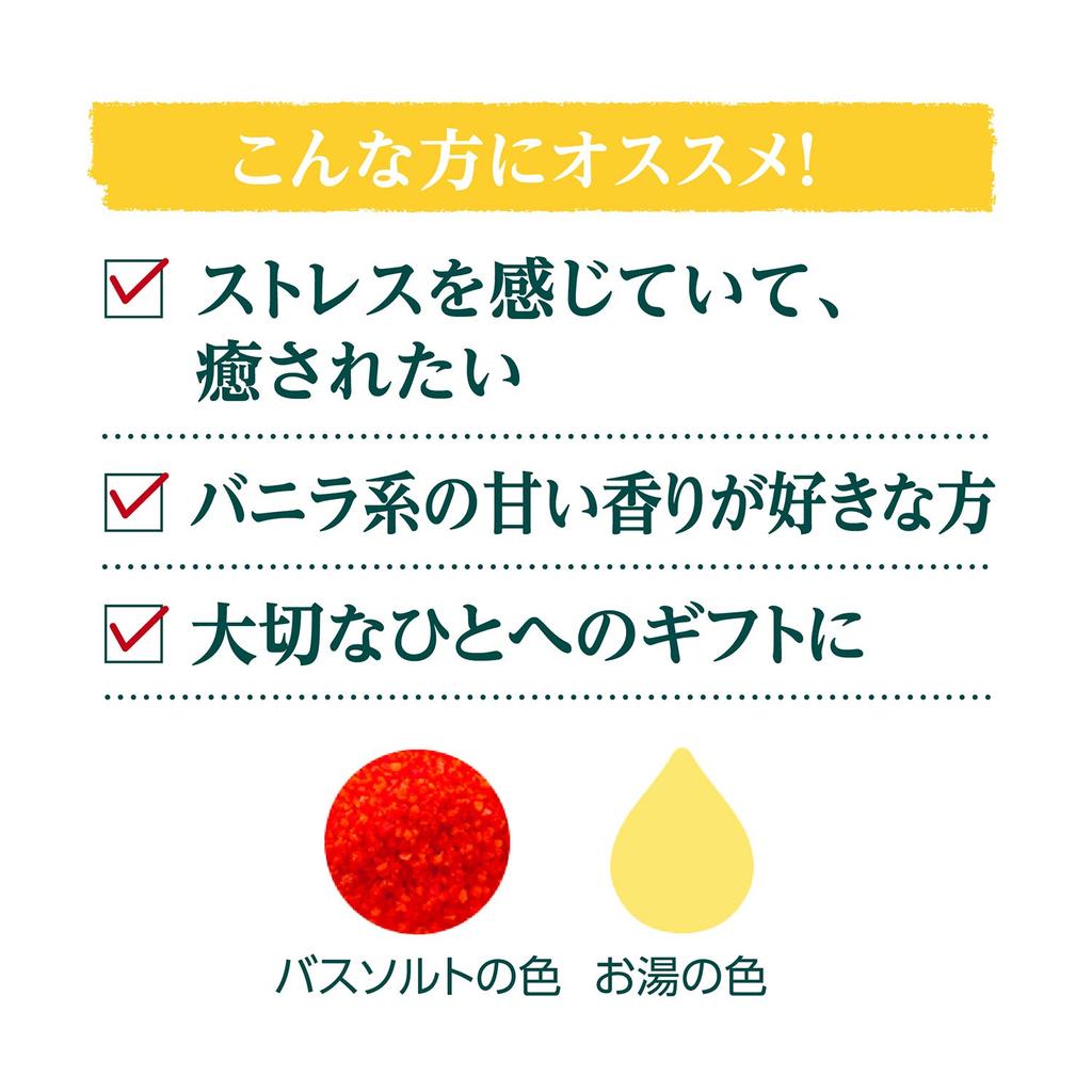 Vanilkové medové vonné koupelové soli 850g Hydratační péče [Kneipp Official] &