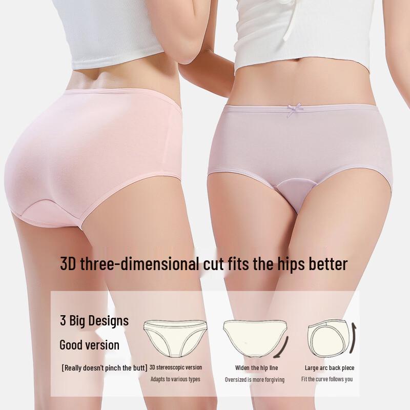 Women's 7-Pack Antibacterial Mid-Waist Cotton Briefs