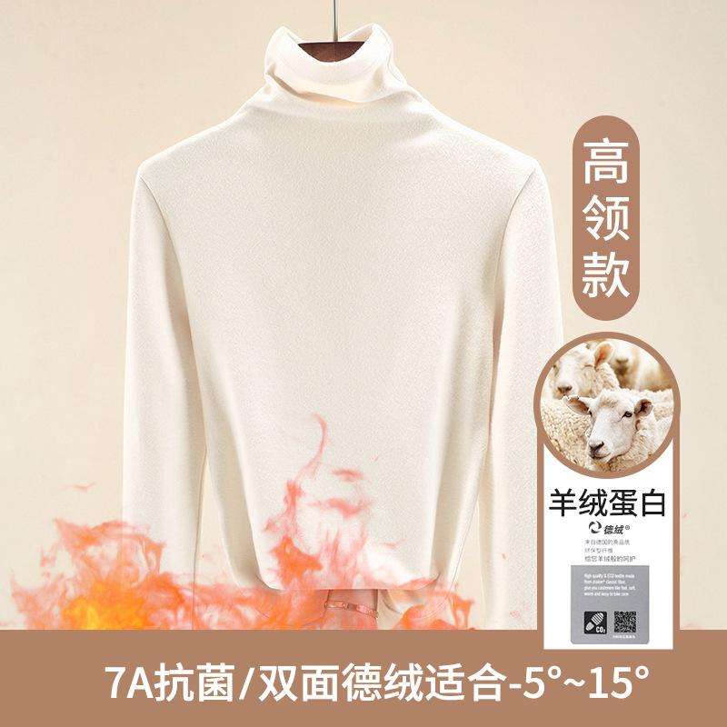 Semi-turtleneck German velvet bottoming shirt for women's autumn and winter with warm new long-sleeved women's top