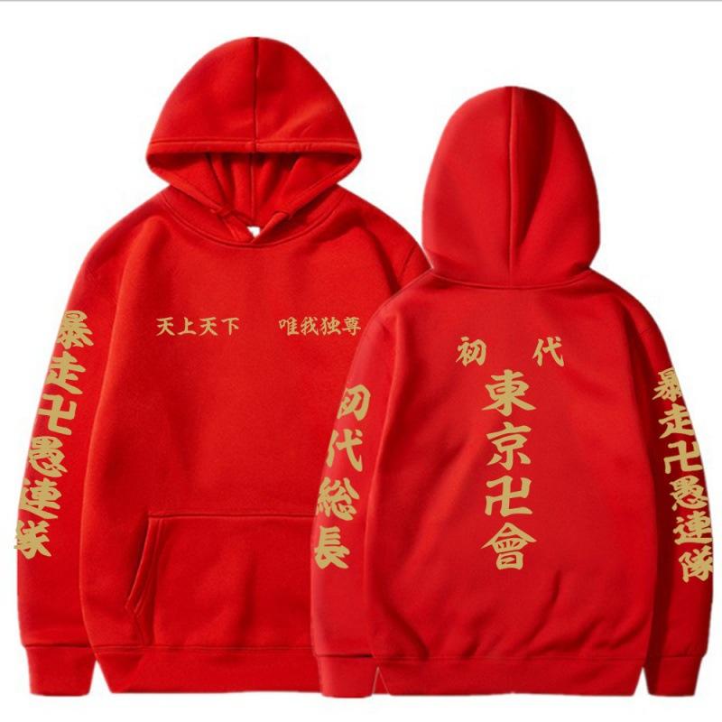 Moletom com Capuz Tokyo Revengers Anime Fantasia Jaquetas Masculinas Casacos com Capuz Casuais Moletons Blusas de Moletom Conjunto de Treino Masculino Roupas Outerwear
