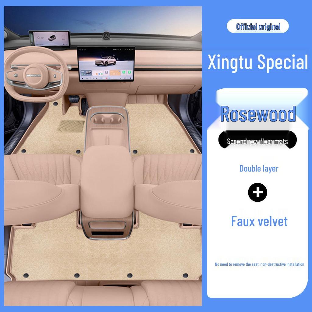 Exeed Star Era ET Full Coverage Eco-friendly Leather Floor Mats for Car Interior Protection
