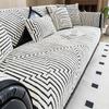 Premium Sense Simple Wind Sofa Cushion Universal In All Seasons New Sofa Seat Cushion Non-slip Cover Cover Cloth Towel