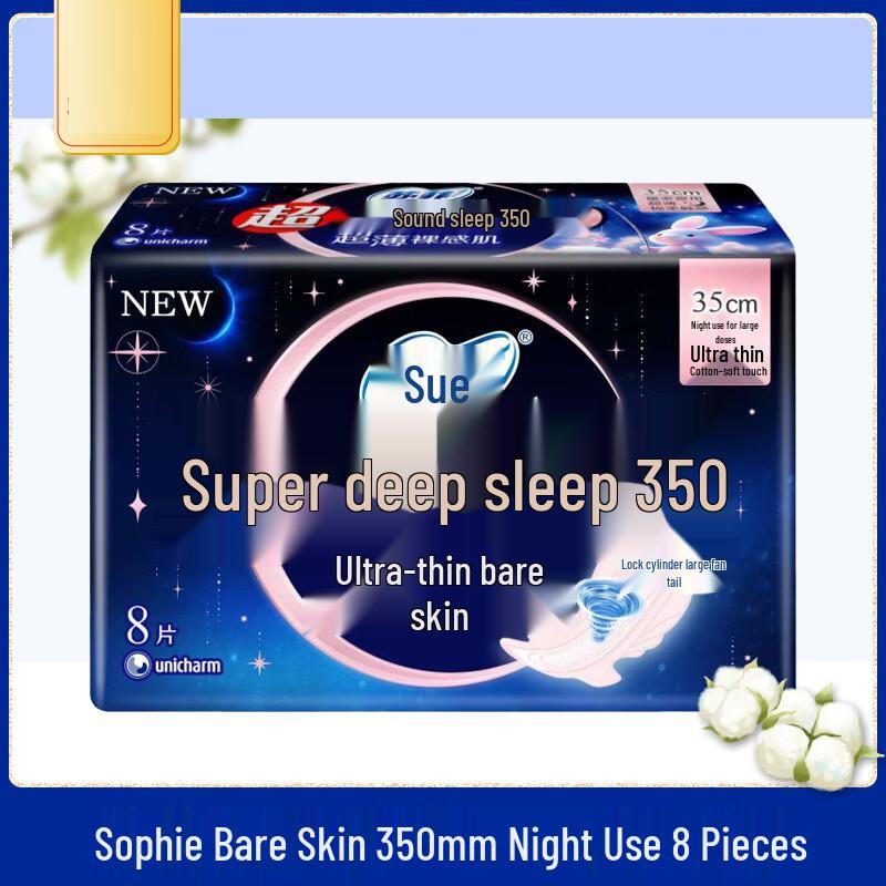 Sofy Ultra-thin Bare Skin Night Sanitary Pads