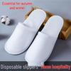 Thickened Disposable Indoor Guest Slippers