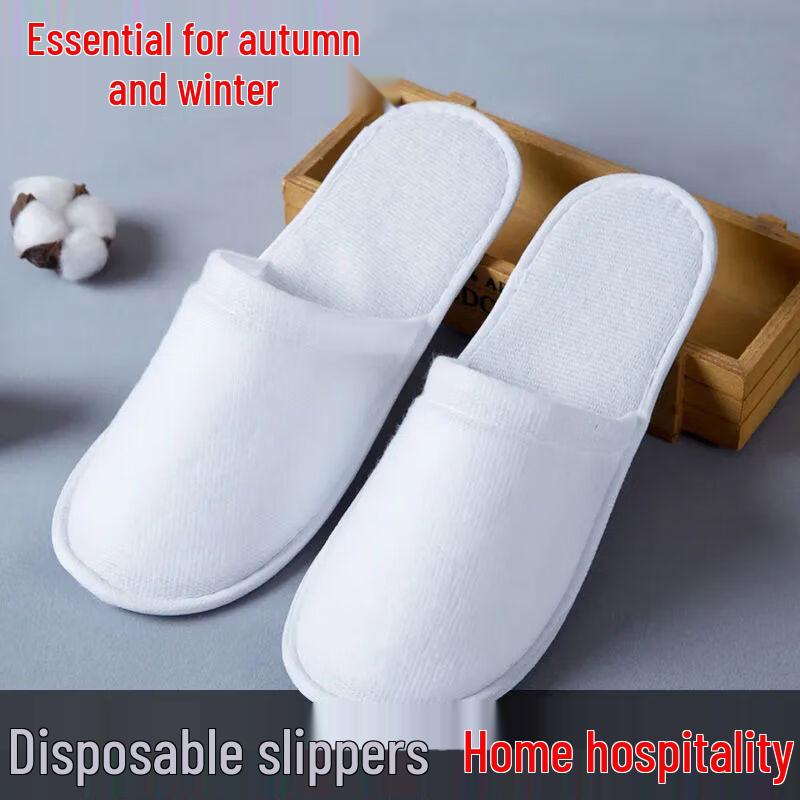Thickened Disposable Indoor Guest Slippers