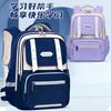 School bag new fashion waist protection primary school bag, men's and women's children's school bag