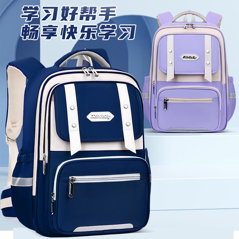 School bag new fashion waist protection primary school bag, men's and women's children's school bag