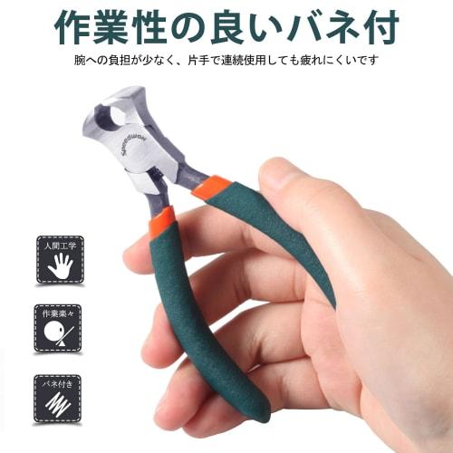 SPEEDWOX Mini End Nippers, Wide Type, Precision Cutting Tool, 125mm, for Cutting Protruding Objects, Professional Hobby Tool, Beading, Jewelry Making,