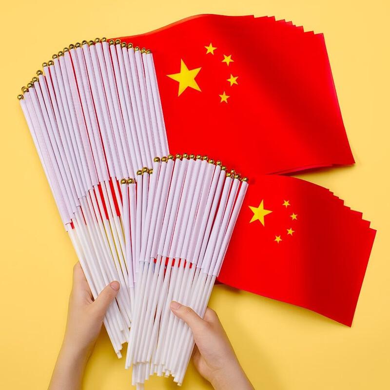 Kappaxiong Chinese Handheld National Flags No. 8 (14x21CM)