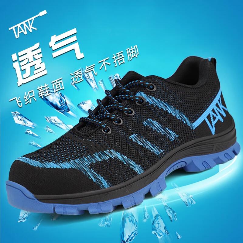 Longchan Men s Summer Breathable Safety Work Shoes 36