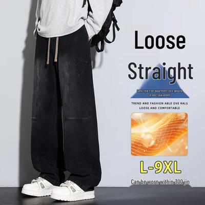 Men's Plus Size Loose Straight Leg Denim Jeans