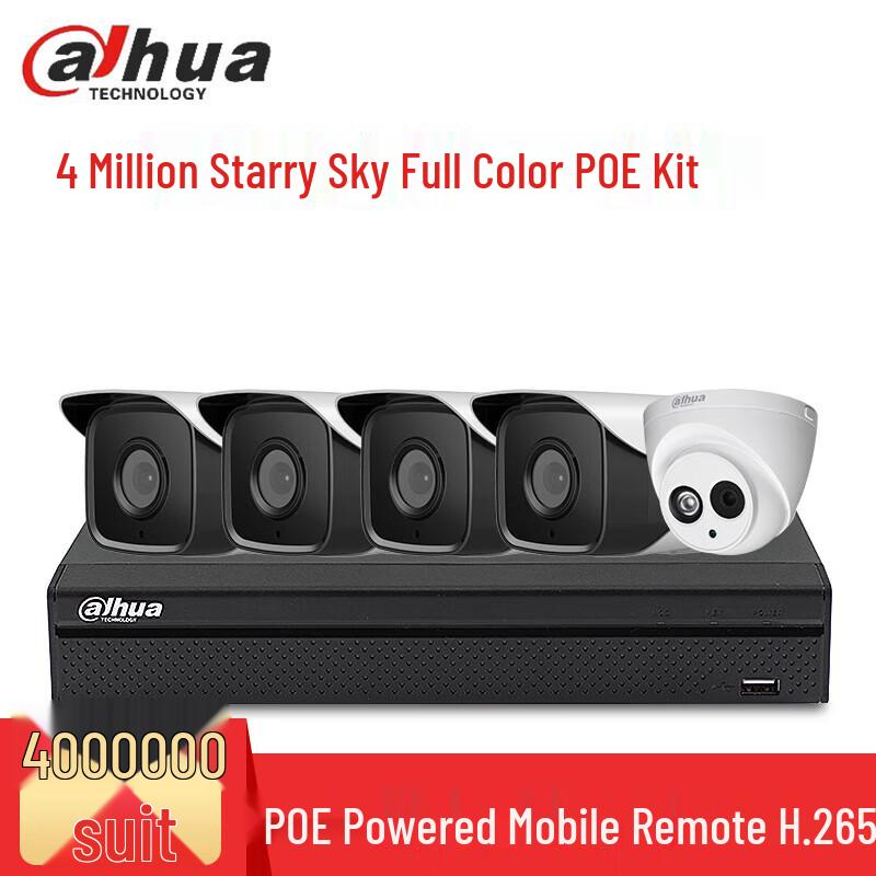 

Dahua 4MP PoE Outdoor Security Camera System CN plug (adapter included)