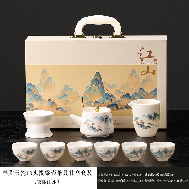 Home Office Business Gift Gift Box Portable Printed Suet Jade Ceramic Tea Set Dehua White Porcelain Set