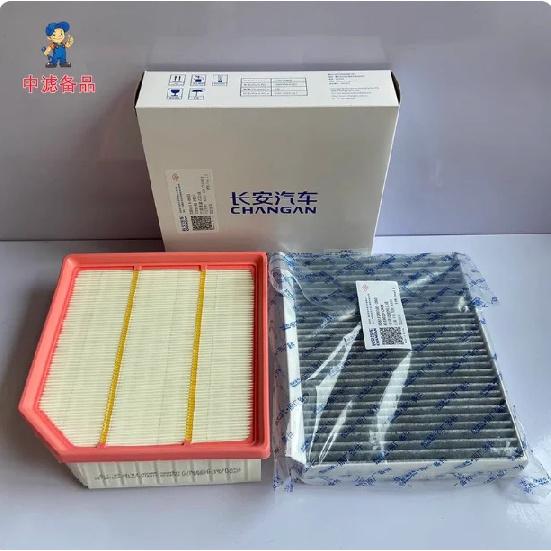 Air Filter Cabin Filter Oil Filter for Changan Oshan Z6 1.5T