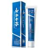 Yunnan Baiyao Multi-Effect Toothpaste