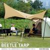 DOD Beetle Tarp The Tent Connecting Tarp [UPF50+] TT5-655-TN Beige W450 x D380cm