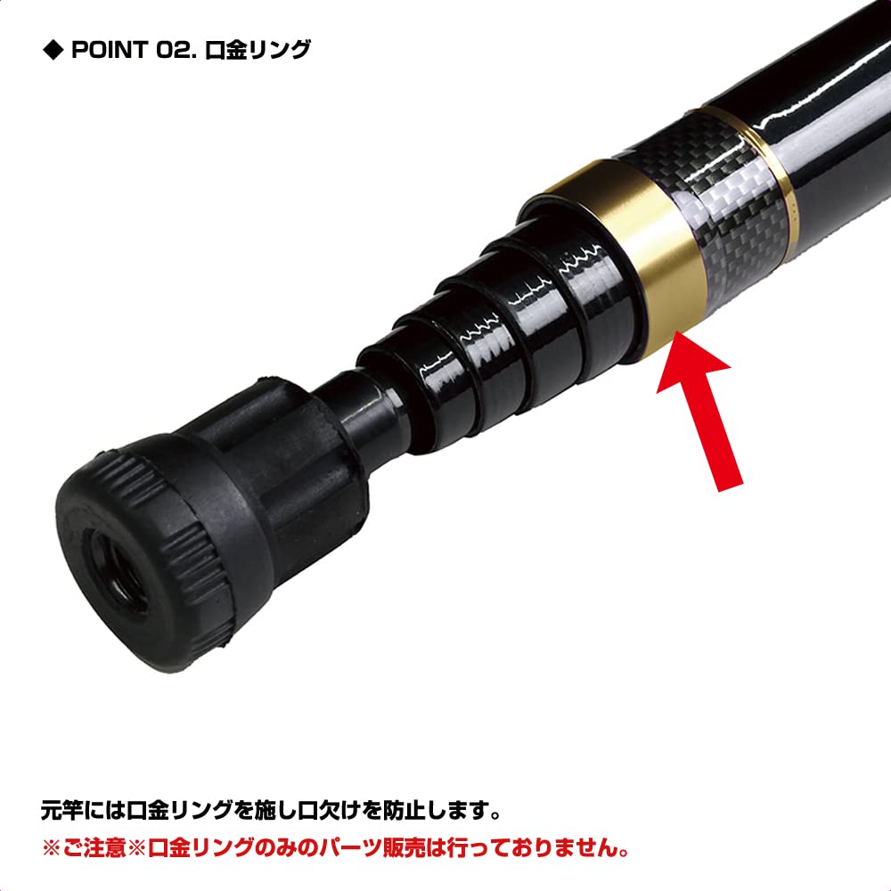 PROX Iso Tamano Handle Hard Sword SE 700 ITGKS70 Black