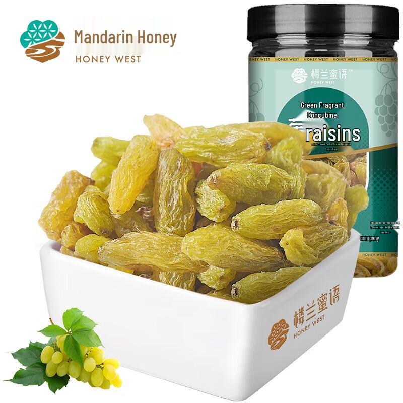 Loulan Miyu Green Xiangfei Raisins