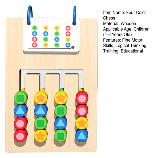 Four Color Chess Puzzle Game Fine Motor Skills Color Logical Thinking Training Colorful Puzzle Matching Board Game Toddlers Boys Girls Educational Toy