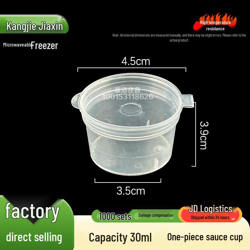 Kangjiejiaxin Disposable Food Containers & Sauce Cups 1000 sets, 30ml