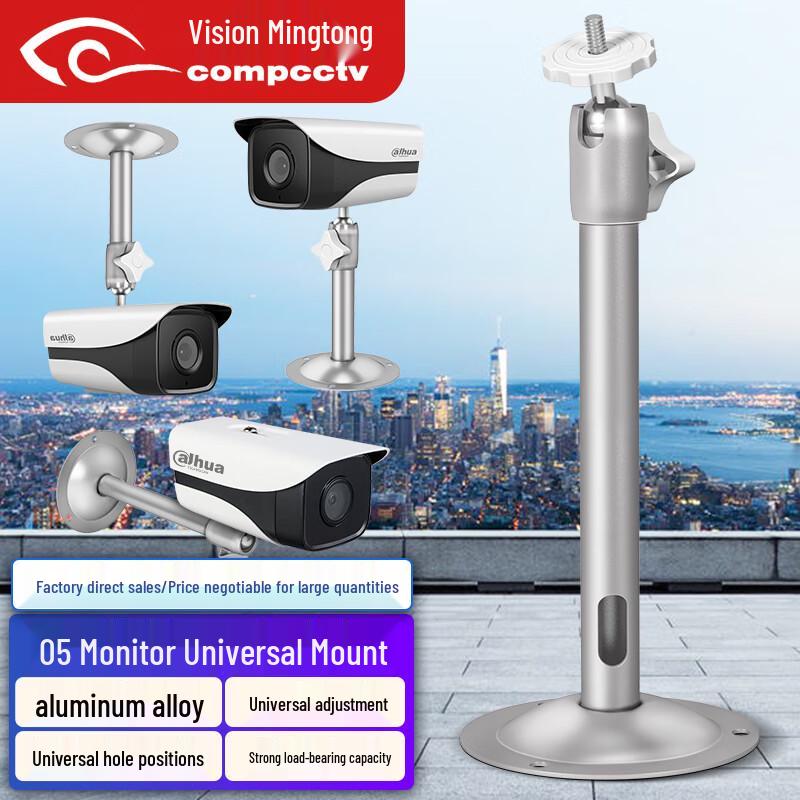 Universal Aluminum Alloy Camera Bracket