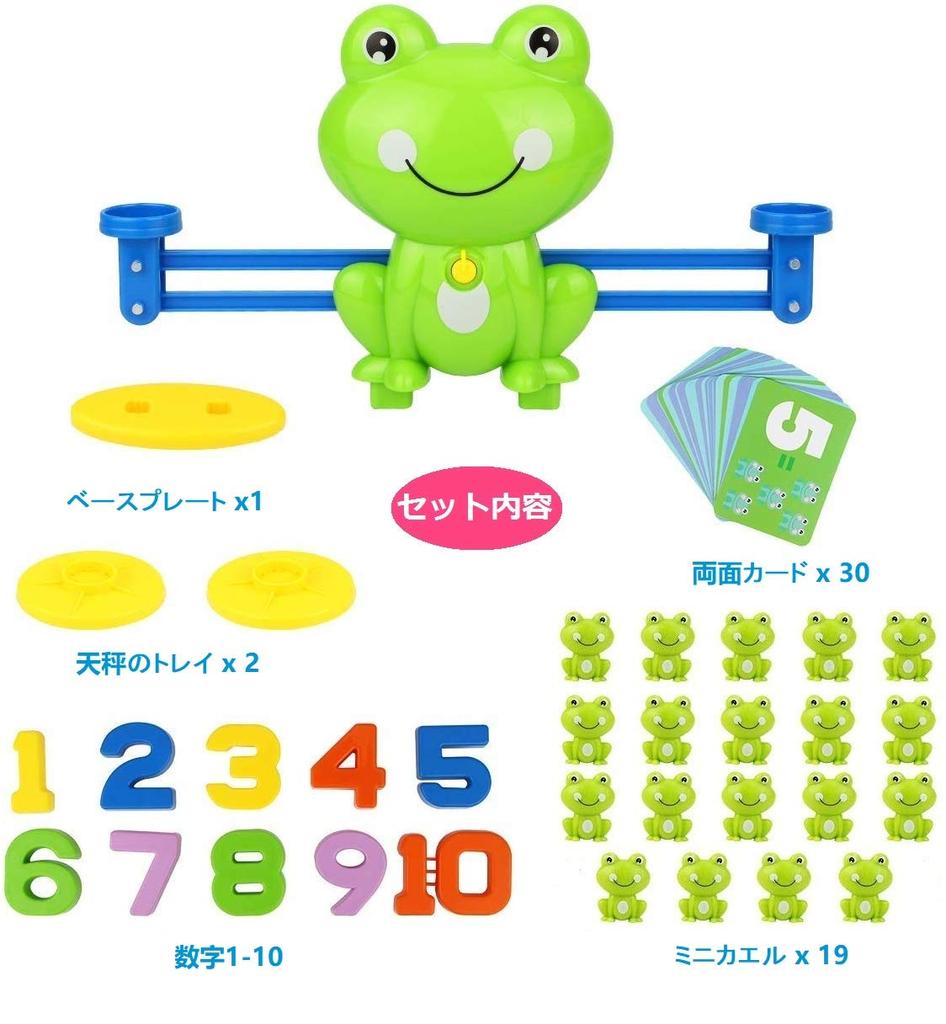 Educational Balance Scale Frog Balance Seesaw Number Balance Math Educational Board Card Age Boys Toy, Game, Toy, Game, Game, Toddler, Kids, 6,