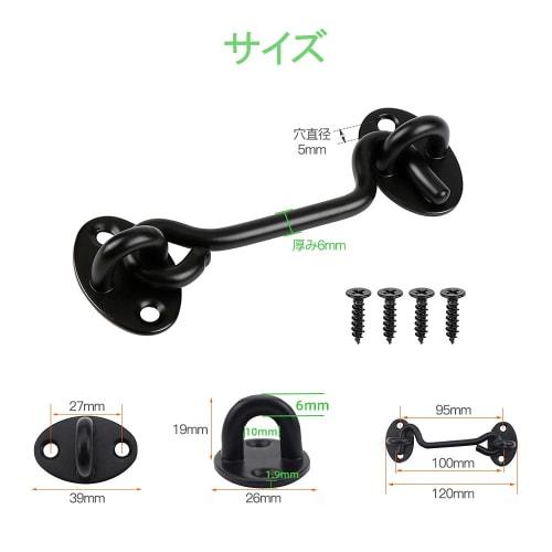 YFFSFDC Stainless Steel Gate Latch with 4 Screws, Door Lock, Sliding Hook Lock, for Windows, Sliding Doors, Furniture, and More, Black