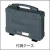 Panasonic Oppladbar driverbatteripakke x Inkludert SLIMO og boredriver Good Design Award Black Multi-Impact 7,2V 1,5Ah 2/lader/etui T-Shape