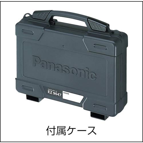 Panasonic Oppladbar driverbatteripakke x Inkludert SLIMO og boredriver Good Design Award Black Multi-Impact 7,2V 1,5Ah 2/lader/etui T-Shape
