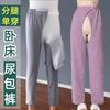 Pantaloni Assistenza Anziani Allettati Pazienti Incontinenti Invernali Termici Sonno