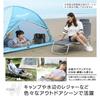 Collection Cot Camp Reclining Can Be Used Immediately by Opening Portable Camping Bed [Campers Yamazen] (Easy) (Foldable) [Beige/Brown/Gray] C272-4