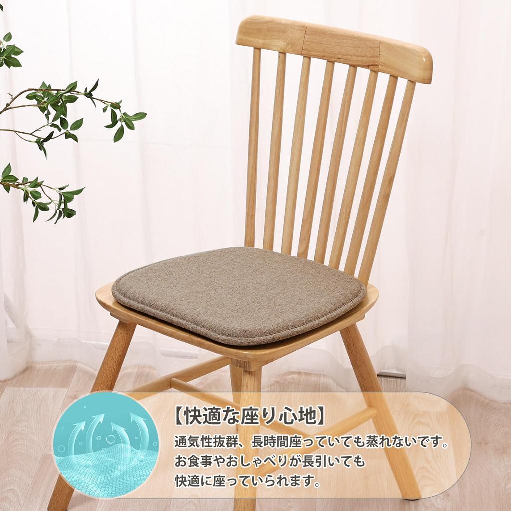 HAVARGO Chair Set of Seat Cushion for Cushion That Hurt Your Dining Chair High Horseshoe Seat Cushion Cushion, 2, Chairs, Won't Butt, Cushion,