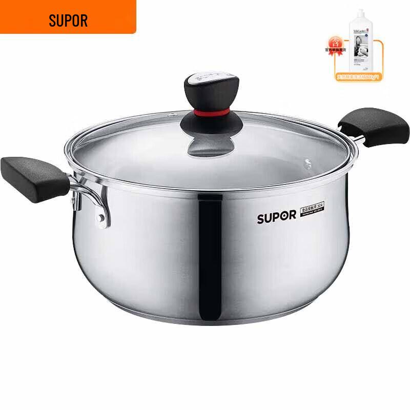 SUPOR 304 Stainless Steel Stew/Soup Pot