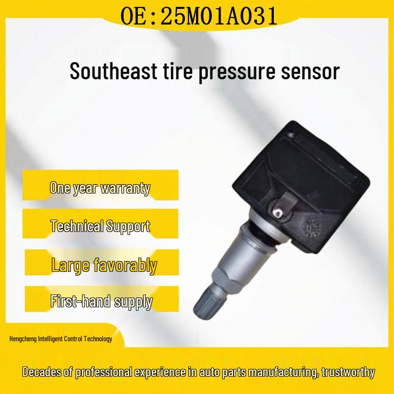 

The 25M01A031 Tire Pressure Sensor fits Soueast Motors DX7 and DX3 models for tire monitoring. Rubber